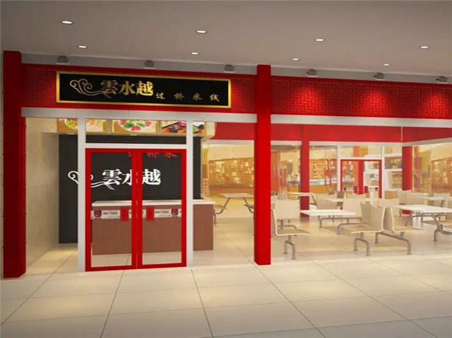 云水越过桥米线加盟