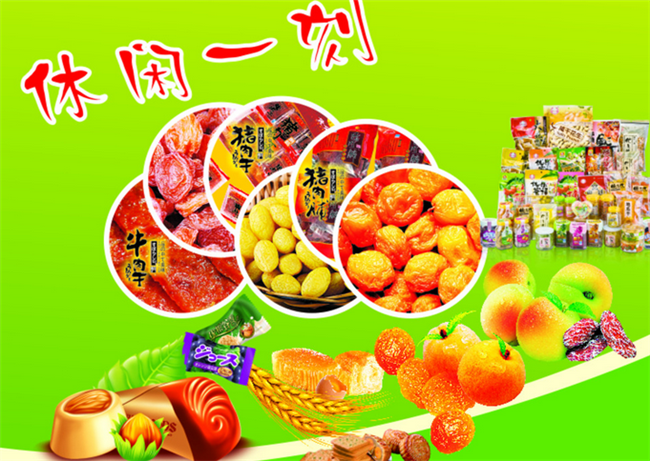 开一家什么休闲食品店赚钱?美食美客休闲食品赚钱多