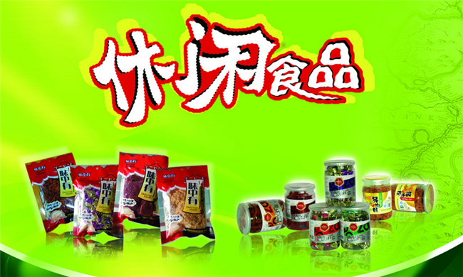 开一家什么休闲食品店赚钱?美食美客休闲食品赚钱多