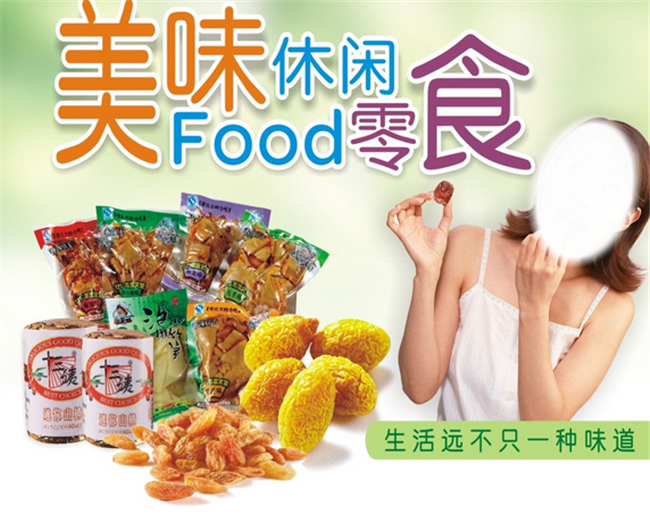 你知道开个休闲零食店利润有多少?美食美客休闲食品利润高