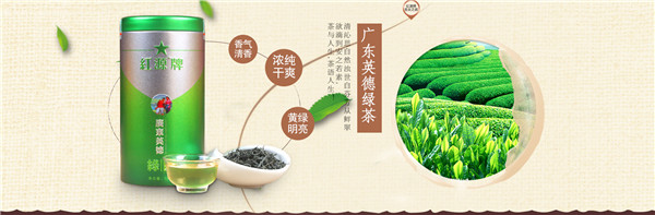 红源茶叶加盟就能拥有好前景
