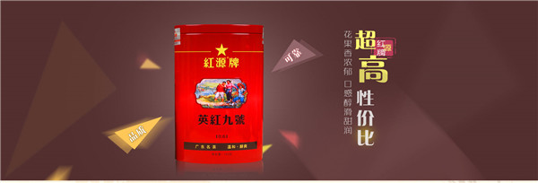 红源茶叶加盟就能拥有好前景