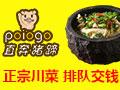 巨响