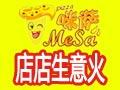 咪萨
