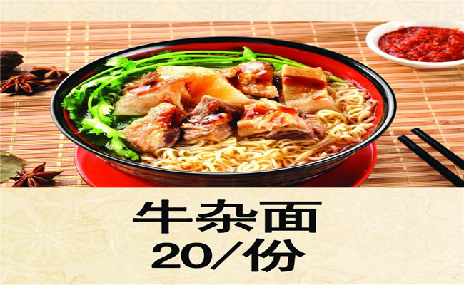 卖香辣牛杂面生意好不好？牛太吉香辣牛杂面店店爆满