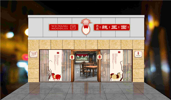 什么面食品牌加盟能有好的收益