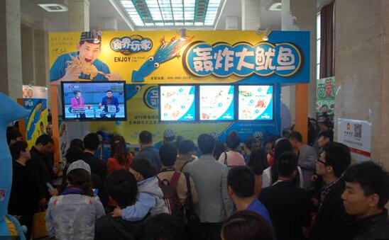 小本钱做什么生意好？六福道轰炸大鱿鱼