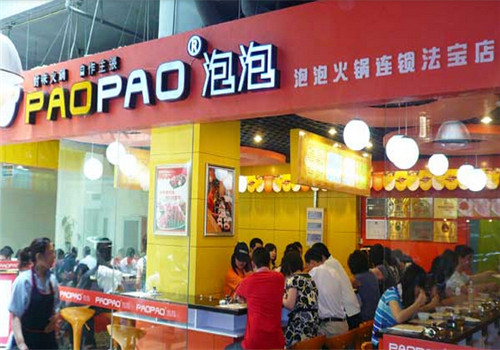 地铁口的店铺做什么生意好?泡泡小火锅