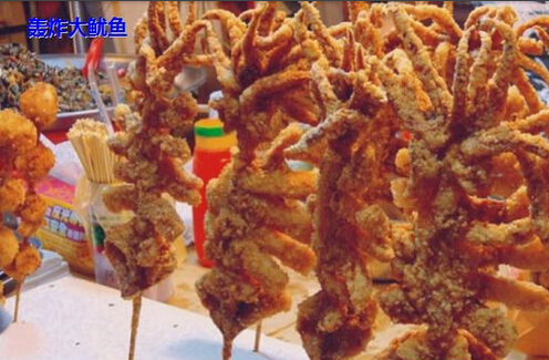 小本钱做什么生意好？六福道轰炸大鱿鱼