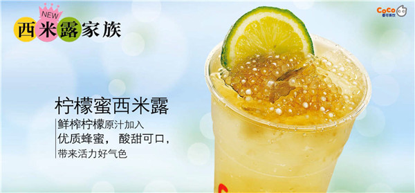 都可茶饮加盟店如何经营
