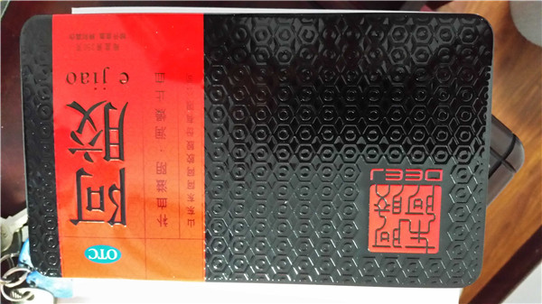 东阿阿胶加盟市场好