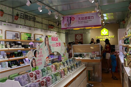 婷美小屋怎么样？致富的好项目