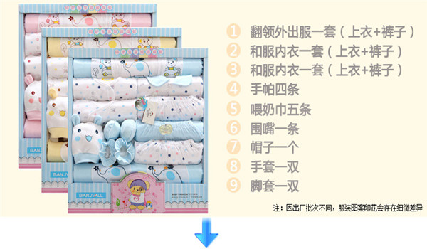最宝贝母婴用品