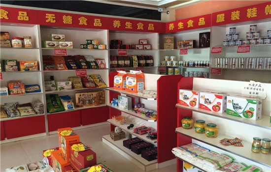 中老年用品店哪里好