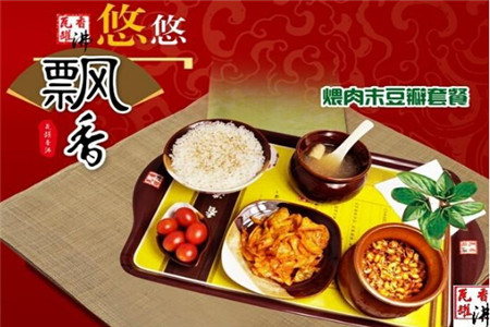快餐店如何选址？瓦罐香沸快餐为你来支招