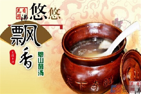 无忧创业做什么好？瓦罐香沸实力项目来相助