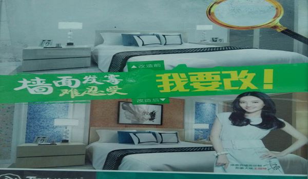 涂奈克墙面大师加盟政策是什么？