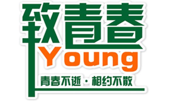 约启青年主题餐厅的前景怎样？