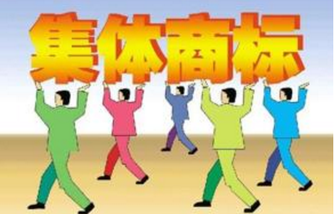 沙县小吃上市，商标使用权满足什么条件？