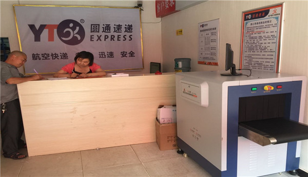 圆通快递加盟联系方式是什么