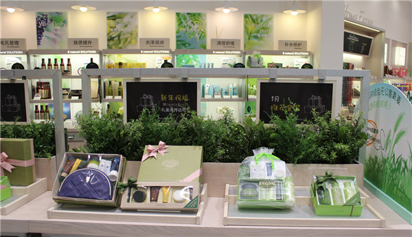 悦诗风吟化妆品加盟条件是什么