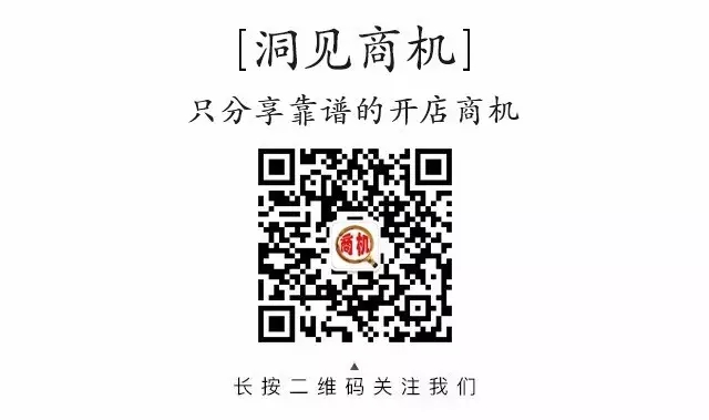 洛伊之恋冰淇淋怎么加盟？加盟详情介绍