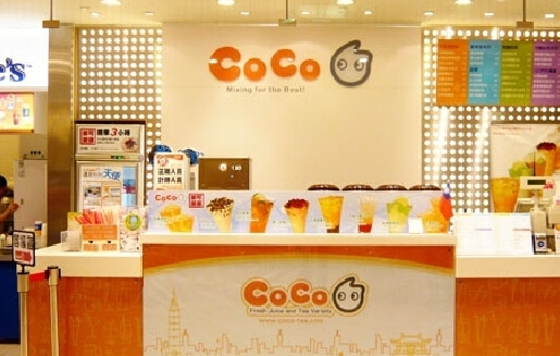 加盟coco奶茶店需要有哪些投资?