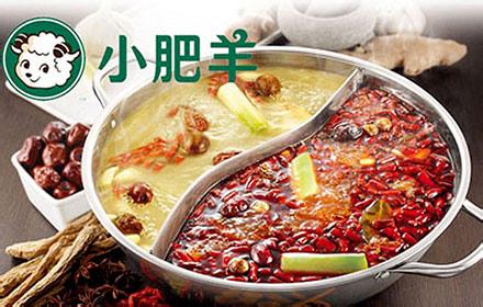 小肥羊火锅店加盟怎么样？四点告诉你答案