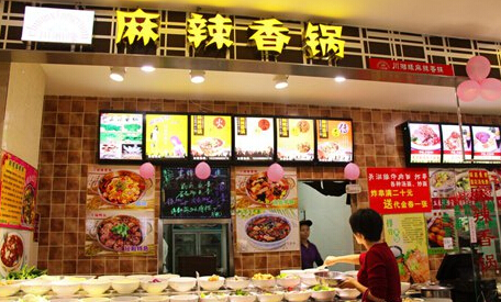 麻辣香锅加盟怎么样？加盟费用低、快速盈利