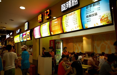 加盟酸辣粉店怎么样？投资小