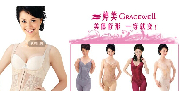 加盟婷美内衣店怎么样