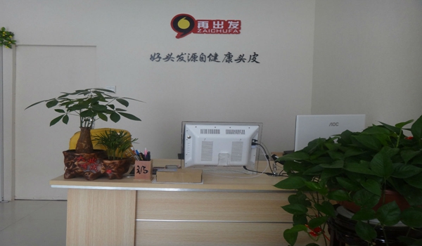 再出发养发护发加盟条件是什么？