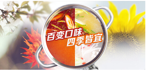 加盟泡泡小火锅店怎么样？加盟要求低、全方位支持