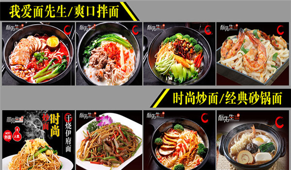 面先生
