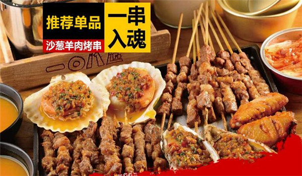 108匠众创烧烤