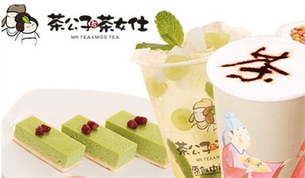 茶公子与茶女仕奶茶