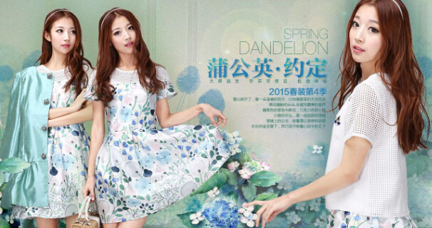 三彩女装