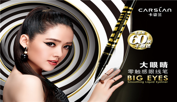 卡姿兰化妆品加盟有什么条件