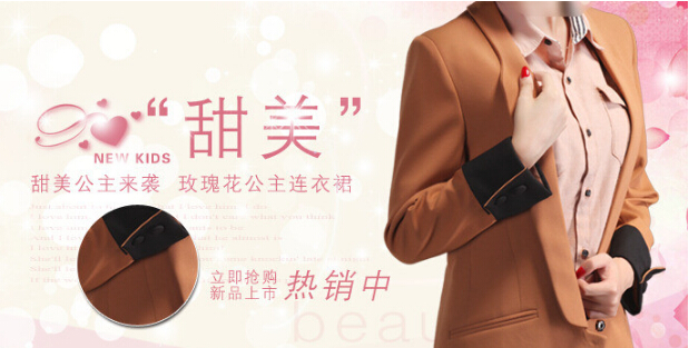 加盟丝丽岚卡女装品牌店怎么样？加盟流程详解
