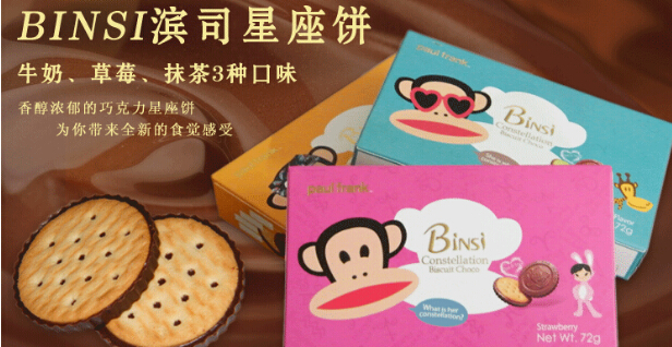 加盟大嘴猴零食店怎么样？全方位支持