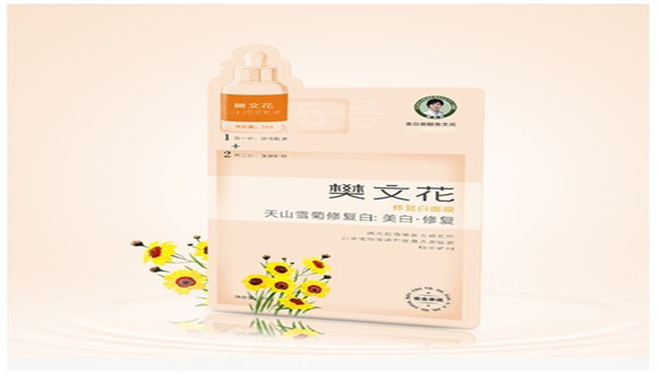 樊文花面膜加盟费用