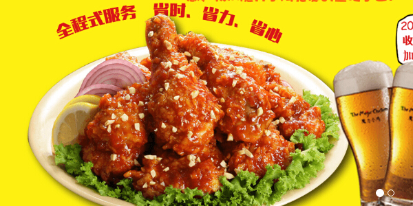 加盟怪味鸡需要多少钱呢？费用详细介绍