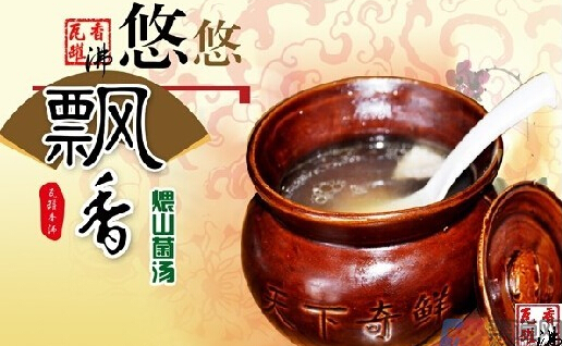 加盟瓦罐香沸怎么样