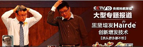 黑黛加盟