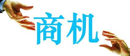 2017赚钱商机排行榜