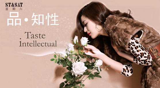 女鞋商机 星期六女鞋加盟怎么样？