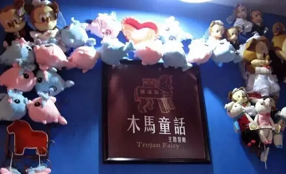 2017年哪些主题餐饮加盟会致富？
