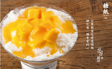 糖纸甜品加盟怎么样？