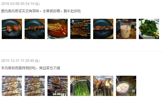 冰城串吧加盟优势是什么？