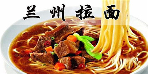兰州拉面开遍全国的秘密是什么?兰州拉面鼻祖为你专业分析